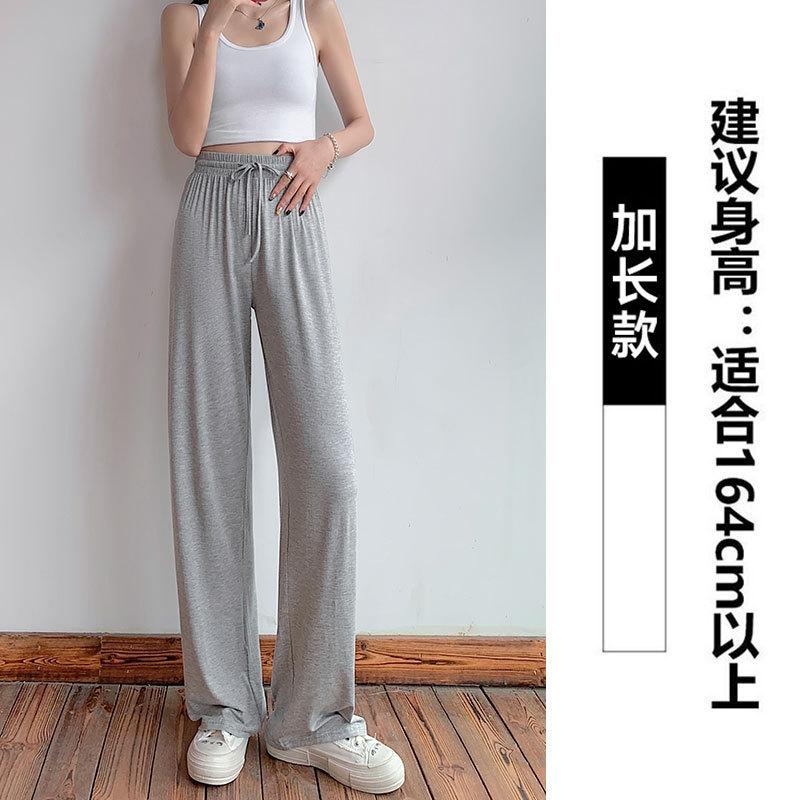 Grey Wide-leg Pants Women's Summer Thin High-waisted Drooping Casual Ice Silk Modal Dance Mosquito-proof Drooping Pants