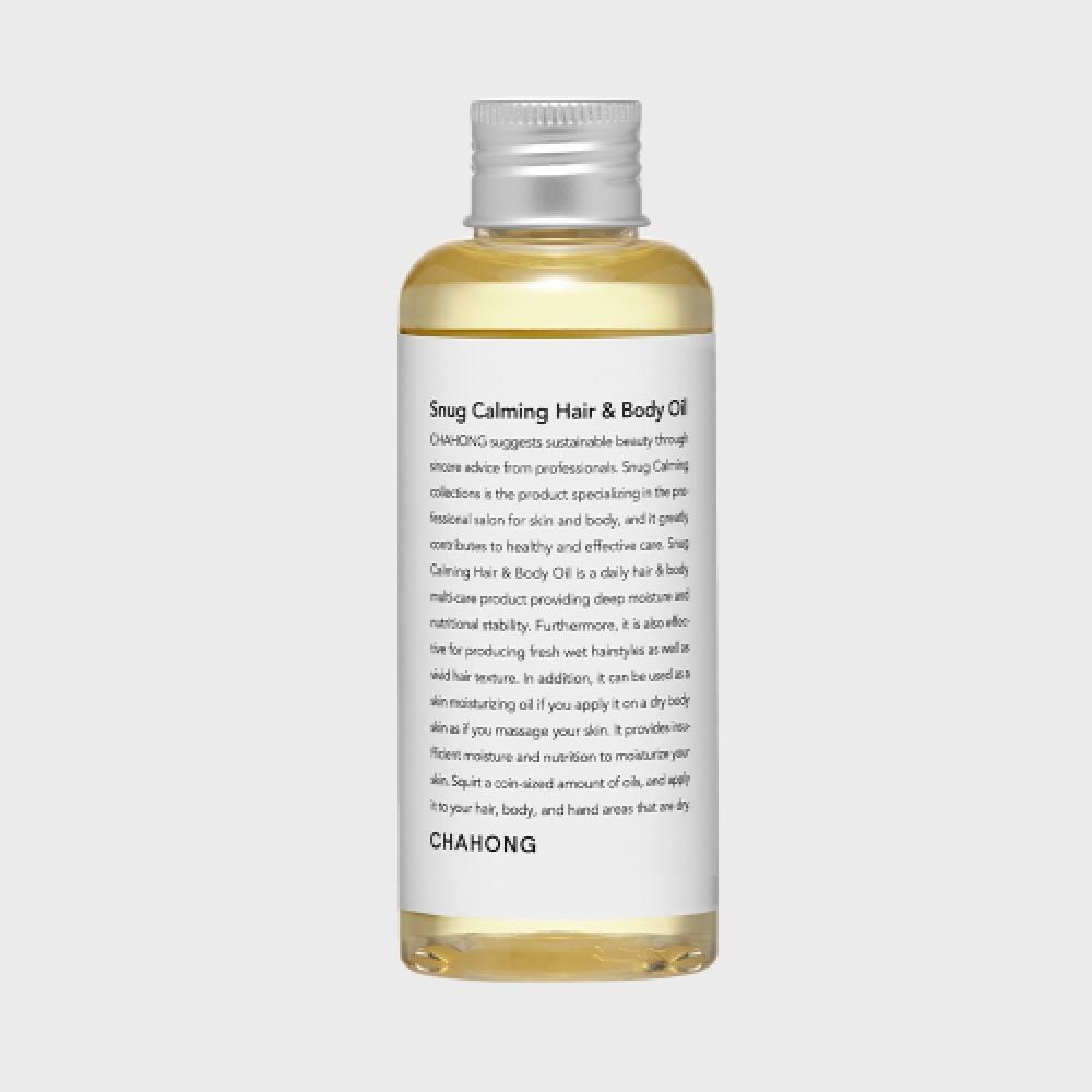 Chahong Snug Calming Hair And Body Oil 150 Ml FREE