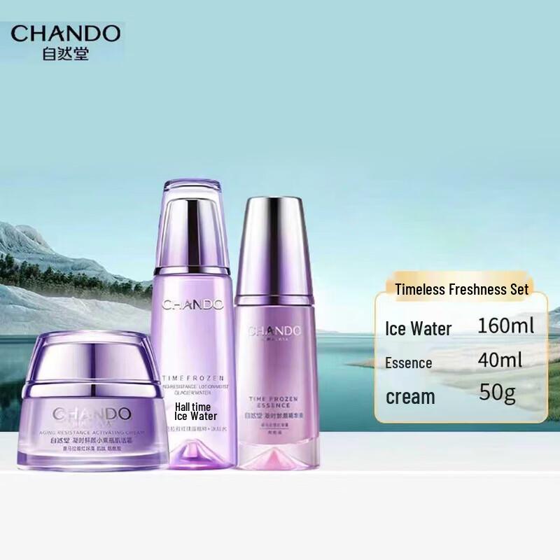 CHANDO Time-Honored Revitalizing Anti-Wrinkle Essence 3-Piece Set