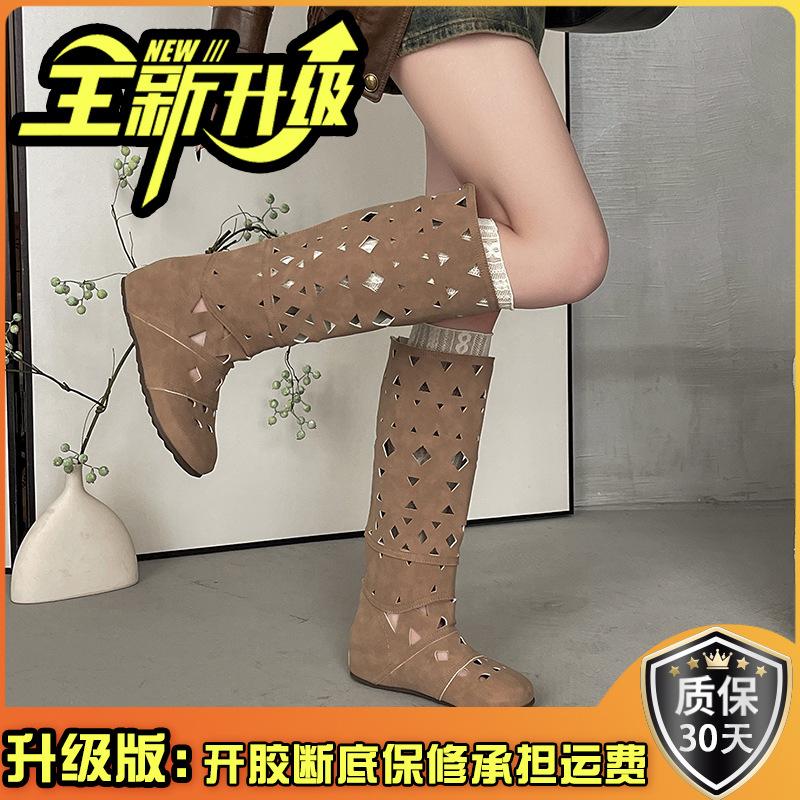 Spot second hair~ Bohemian niche design inner heightening knight boots women's hollow carved thin boots