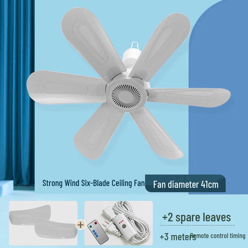Mianli Mini Hanging Dormitory Fan