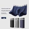 Xueqianman Men's Antibacterial Boxer Briefs