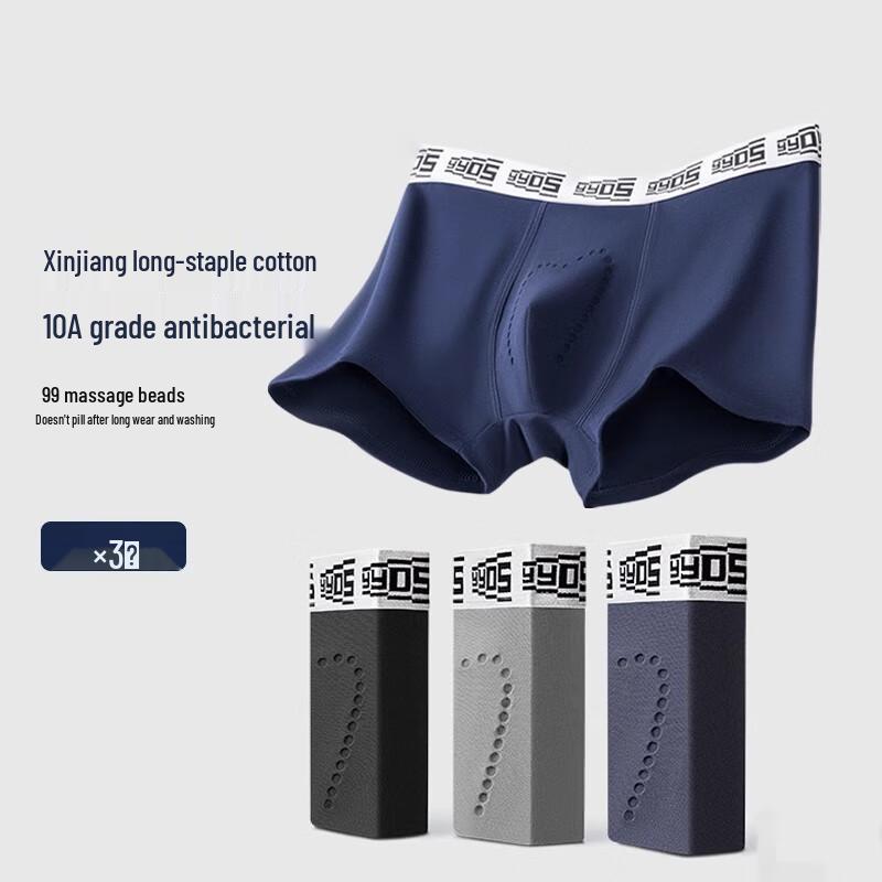 Xueqianman Men's Antibacterial Boxer Briefs