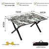 Outdoor Folding Camping Table