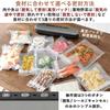 Yamazen Vacuum Packing Machine, Food Sealer, Vacuum Machine, For Home Use, Includes 10 Special Storage Bags, Food Preservation, Sealed Storage, Freezi