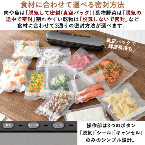 Yamazen Vacuum Packing Machine, Food Sealer, Vacuum Machine, For Home Use, Includes 10 Special Storage Bags, Food Preservation, Sealed Storage, Freezi