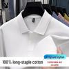 PLAYBOY Men's 100% Cotton Long Sleeve Business Casual Polo Shirt
