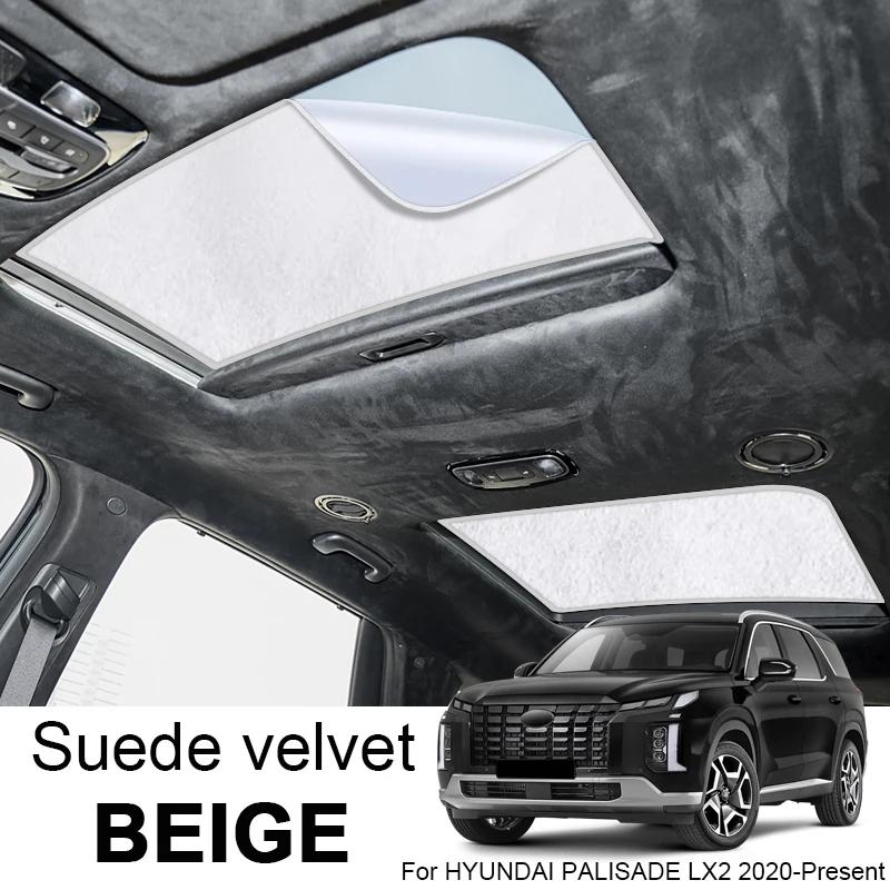 Car Suede Fabric Electrostatic Adsorption Sunroof Sunshade For Hyundai Palisade LX2 2020-2025 HeatInsulation Skylight Accessory