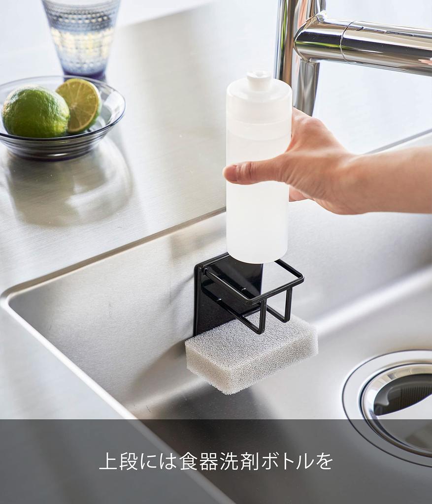 Yamazaki Tower Magnetic Sponge Bottle x x Sponge Floating Model 3768 & Holder, Black, Approx. W7.9 D6.7 H11.5cm, Rack, Storage,