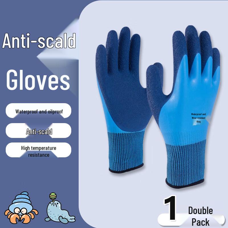 High-Temperature Heat Resistant Gloves