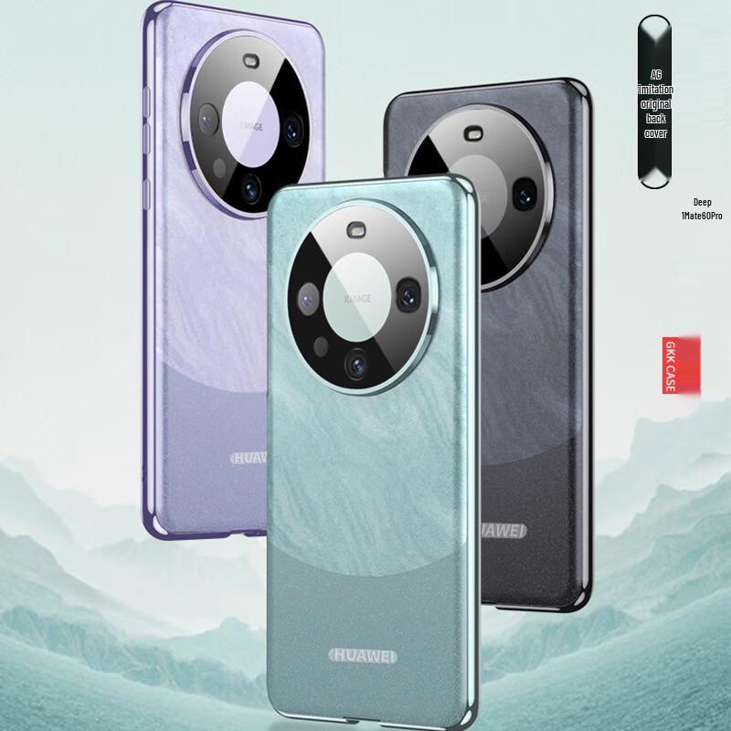 Protective Electroplated Frosted Phone Case for Huawei