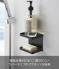 Yamazaki Tower Magnetic Bathroom Soap 2 W12 x x Soap Bathroom Model 3810 Tray, Tiers, Black, Approx. D8.5 H10cm, Holder, Storage,