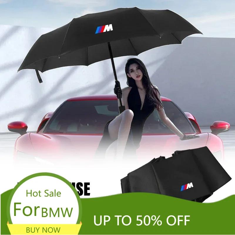 Car Portable Folding Automatic Three Folding Umbrella Sunshade For BMW M Performance M2 M3 M5 320 325 E28 E30 E34 E36 E39 E46