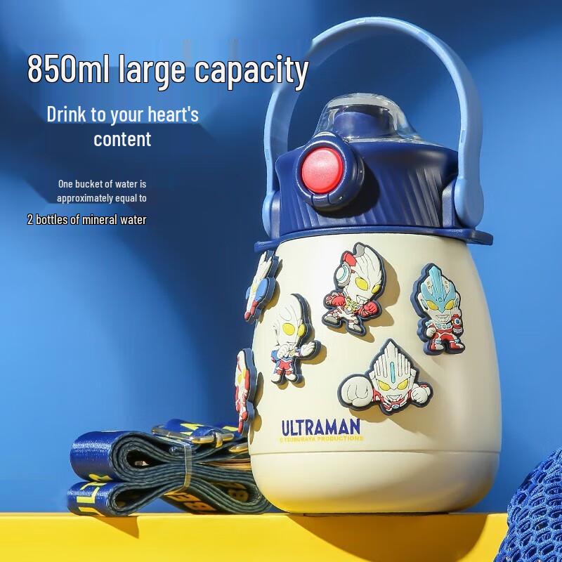 BEDDYBEAR Ultraman Insulated Children s Sippy Cup