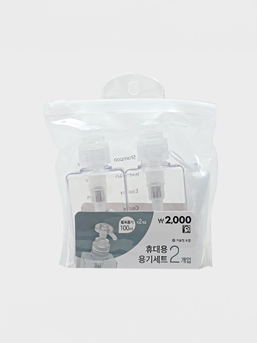 Portable Travel Dispenser & Shower Puff 2-Piece Set 1ea