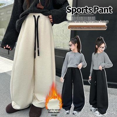 Mädchen 2025 Lässige mit Sticky Rice-Fleece gefütterte Weitbein-Hose für Herbst/Winter
