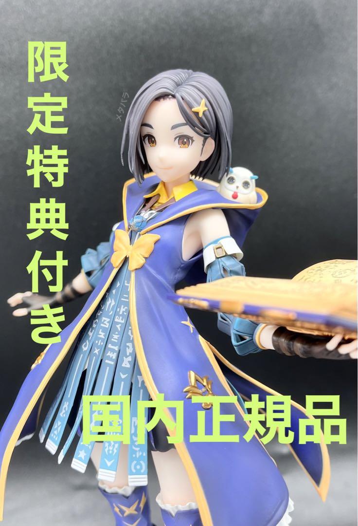 

[USED] Limited edition bonus & genuine domestic product! Tales of Arise Linwell 1/8 scale