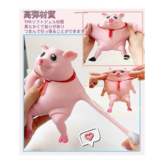Squishy Pig Stress Relief Toy Stretch Toy Cute Animal Squeezable Soft Sensory Toy Memory Foam Soft Pig Toy Creative Pinch Animal Toy Stretchy Pink