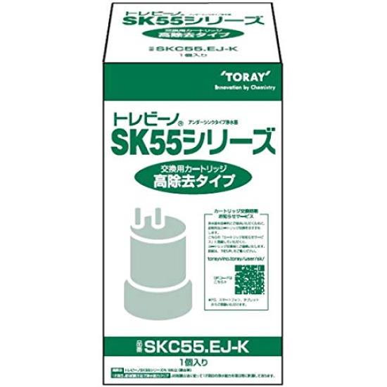 Toray Trevino Under Sink Water Purifier Replacement Cartridge SK55 High Lead Removal Type SKC-55EJ-K