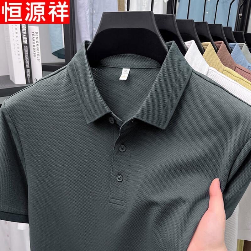Hengyuanxiang Men's Short Sleeve Business Casual Polo Shirt