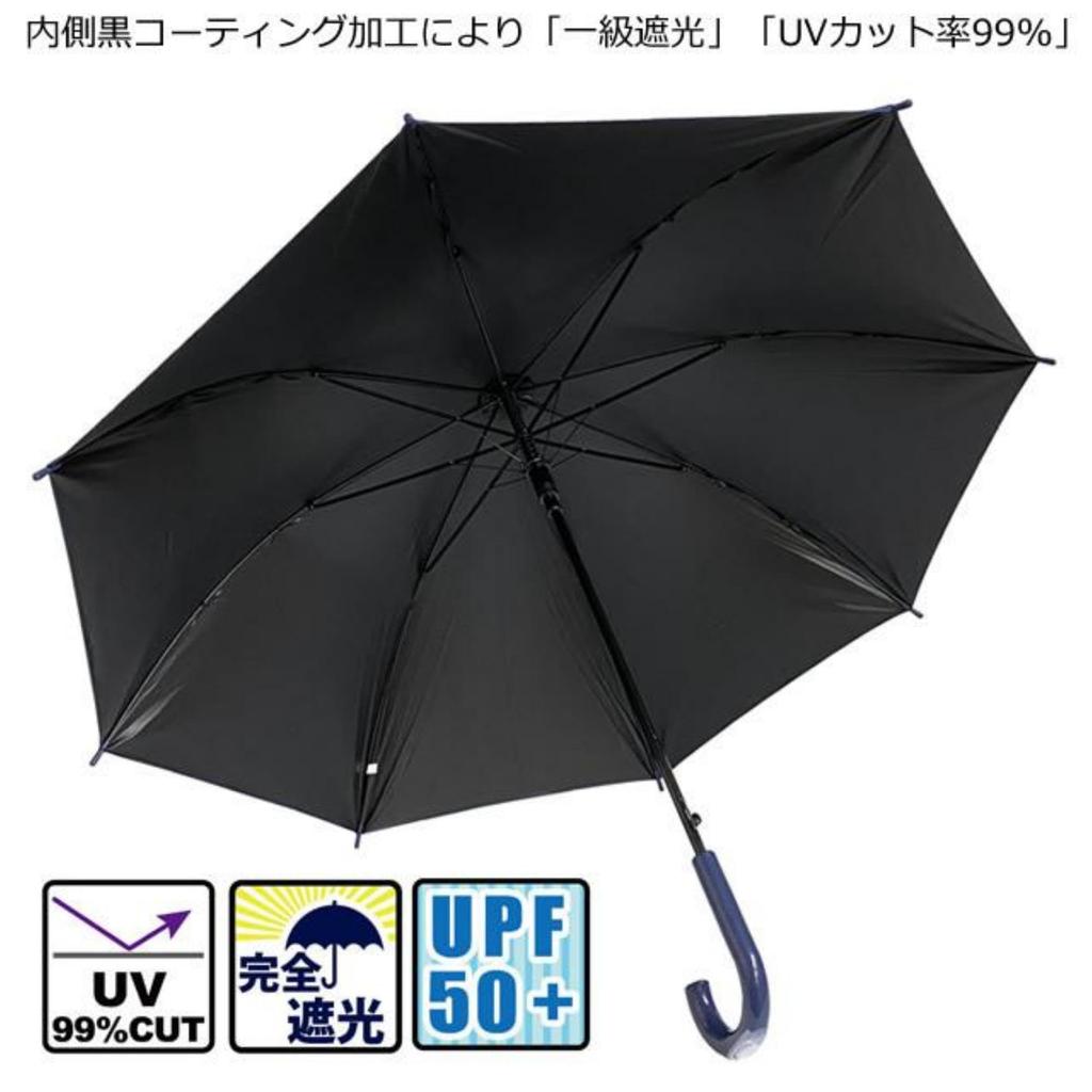 Basic Standard Umbrella for Sun and Jump UV Protection Special Interior Light Heat Thick Center Wind Fiberglass Solid Purple Kids, 58cm, Rain,