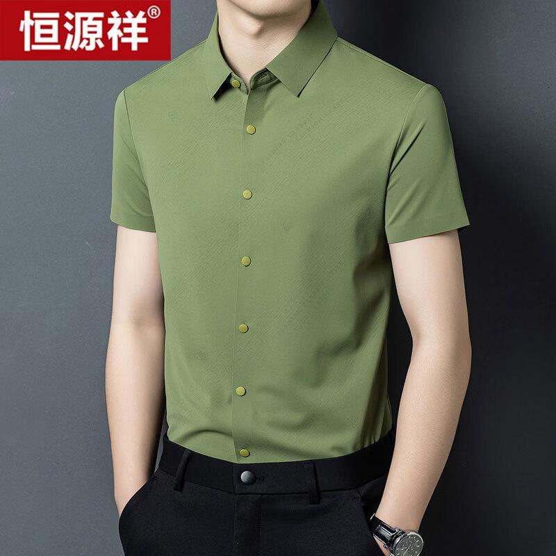 Hengyuanxiang Men s Printed Seamless Short Sleeve Polo Shirt 180