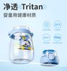 Fuguang Children's Summer Water Cup with Elastic Lid Straw Cup Tritan Anti Drop Student Portable Handle Strap Drinking Water