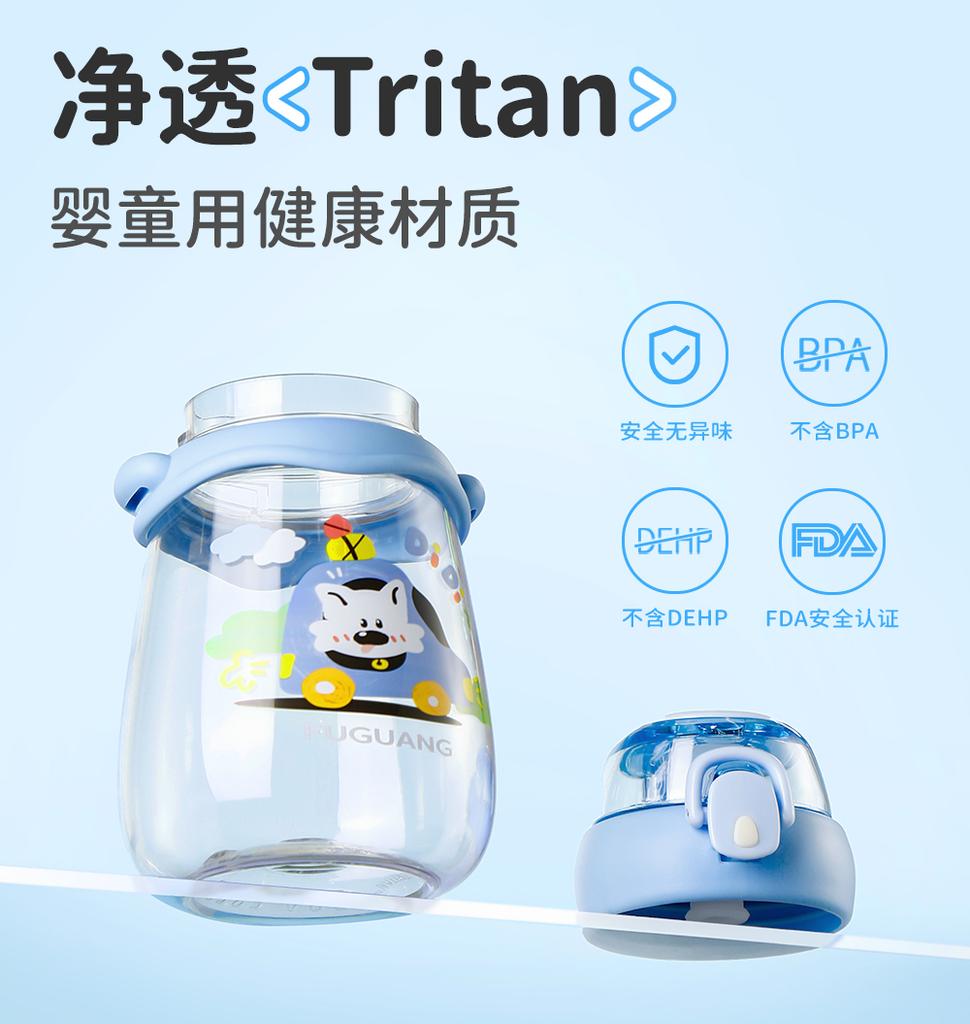 Fuguang Children's Summer Water Cup with Elastic Lid Straw Cup Tritan Anti Drop Student Portable Handle Strap Drinking Water