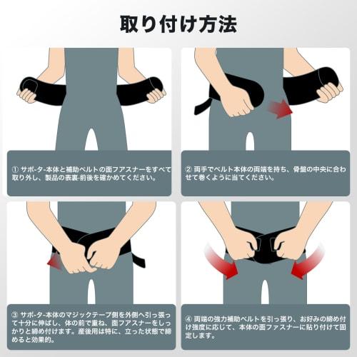 [2025 New Design X Expert Supervision] Lumbar Support Belt, Lumbar Care, Pelvic Belt, Pelvic Support Band, Firm Support, Double Compression, Natural R