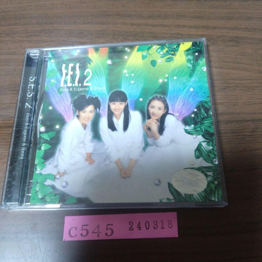 

[USED] S.E.S. / S.E.S. 2 (Korean Edition)