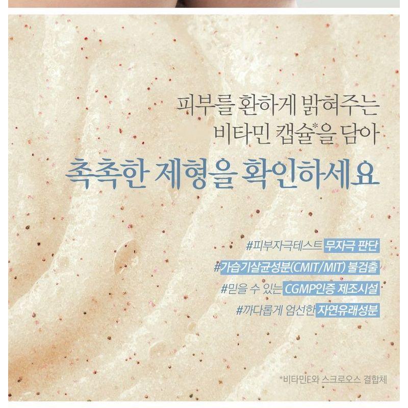 Bouquet Garni Sugar Body Scrub - 5 Types