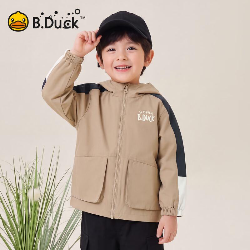B.Duck Boys' Hooded Windbreaker Jacket