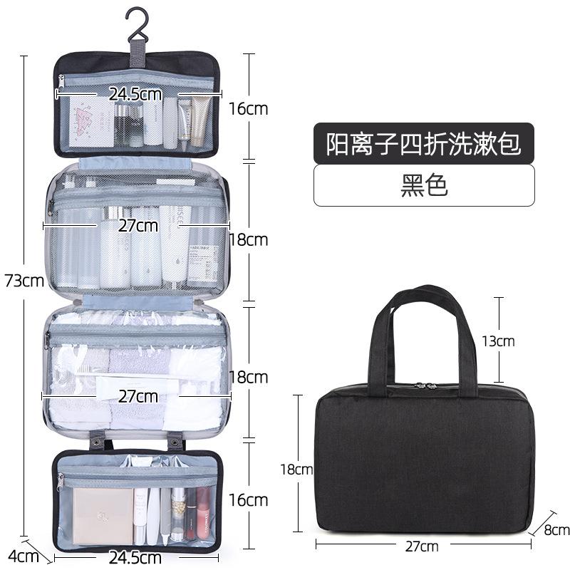 Travel Hanging Toiletry Bag Waterproof Folding Dry and Wet Separation Toiletry Bag Makeup Cosmetic Razor Storage Organizer Case