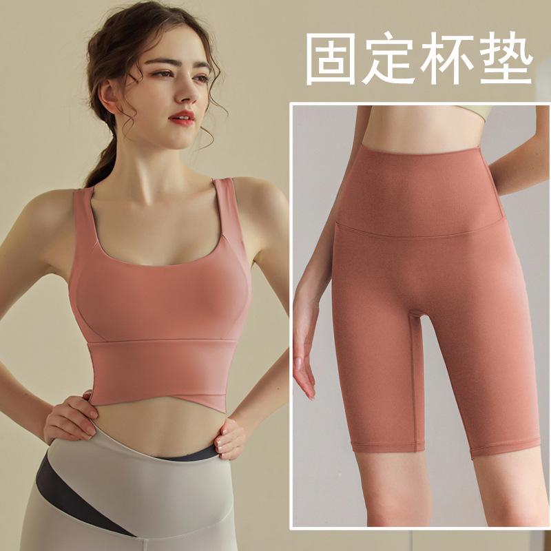 JYL Yoga Shorts Trousers Suit Professional  High Strength Shockproof Fixed Cup