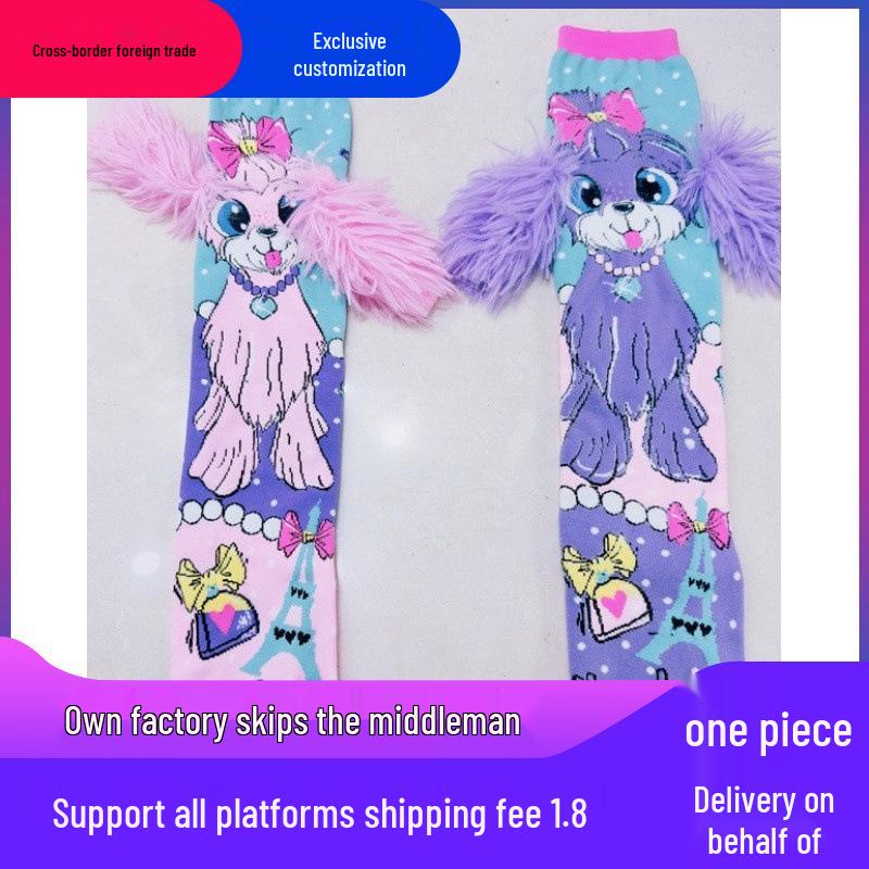 Trendy Cartoon Bow Socks for Girls - Fun, Personality-filled Dog and Princess Designs