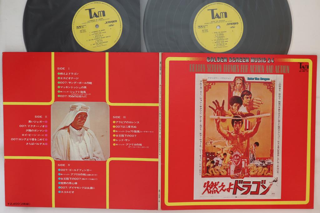 LP Record OST, STANLEY MAXFIELD - Golden Screen Music 24 MX100910