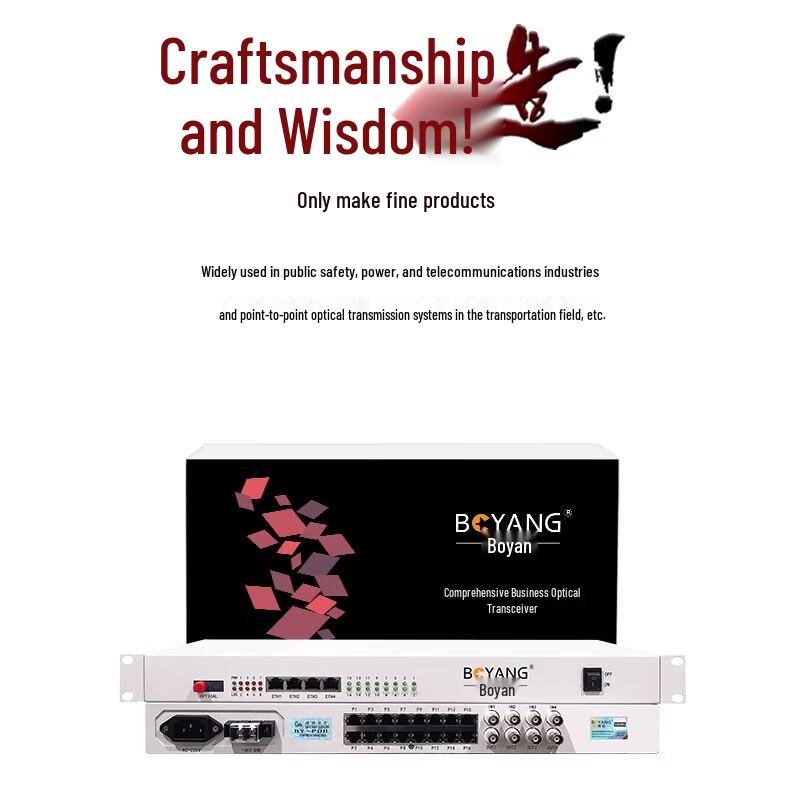 BOYANG Integrated Business Telephone Optical Transceiver