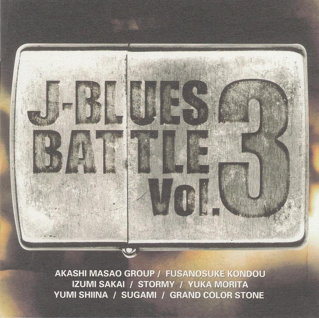 CD STORMY, SUGAMI, YUKA MORITA; YUMI S - J-BLUES BATTLE3 BLCZ0303 Japan ObiJapanese Pop/Rock Used