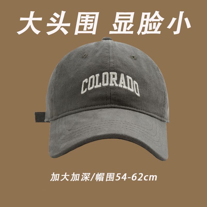 Baseball cap female spring and summer deep-topped wide-brimmed big-headed cap couple Joker tide show face small sun visor.
