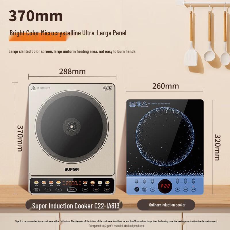Supor 2200W Induction Cooktop with Double Pots CN plug (adapter included)
