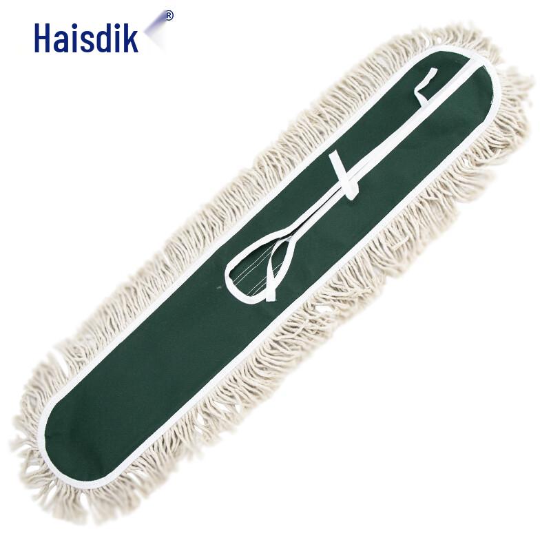Haishidik Commercial Flat Dust Mop