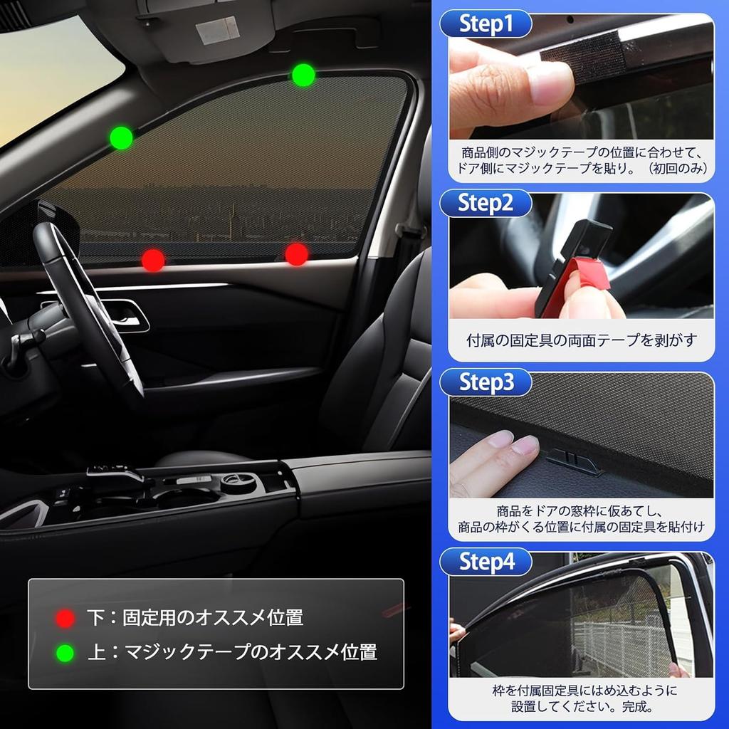 Suzuki Hustler Exklusives Netz-Sonnenschutz-Set, Seitenteile Schwarz, Sonnenschutz UV-Schutz, Magnetisch, Insektenschutz und Belüftung für Fahrer und Beifahrer, Maßgeschneidert 2 Japanische Anleitung