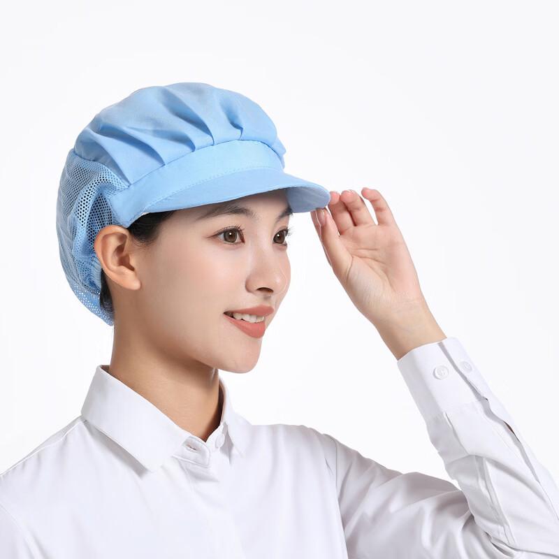 Anti-static Work Hat