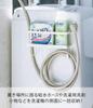Yamazaki (Yamazaki) Magnetic Laundry Side Rack with Hose Holder, White, Approx. 28cm W x 12cm D x 18.5cm H, Plate, Holds Water Supply Hose, 4771