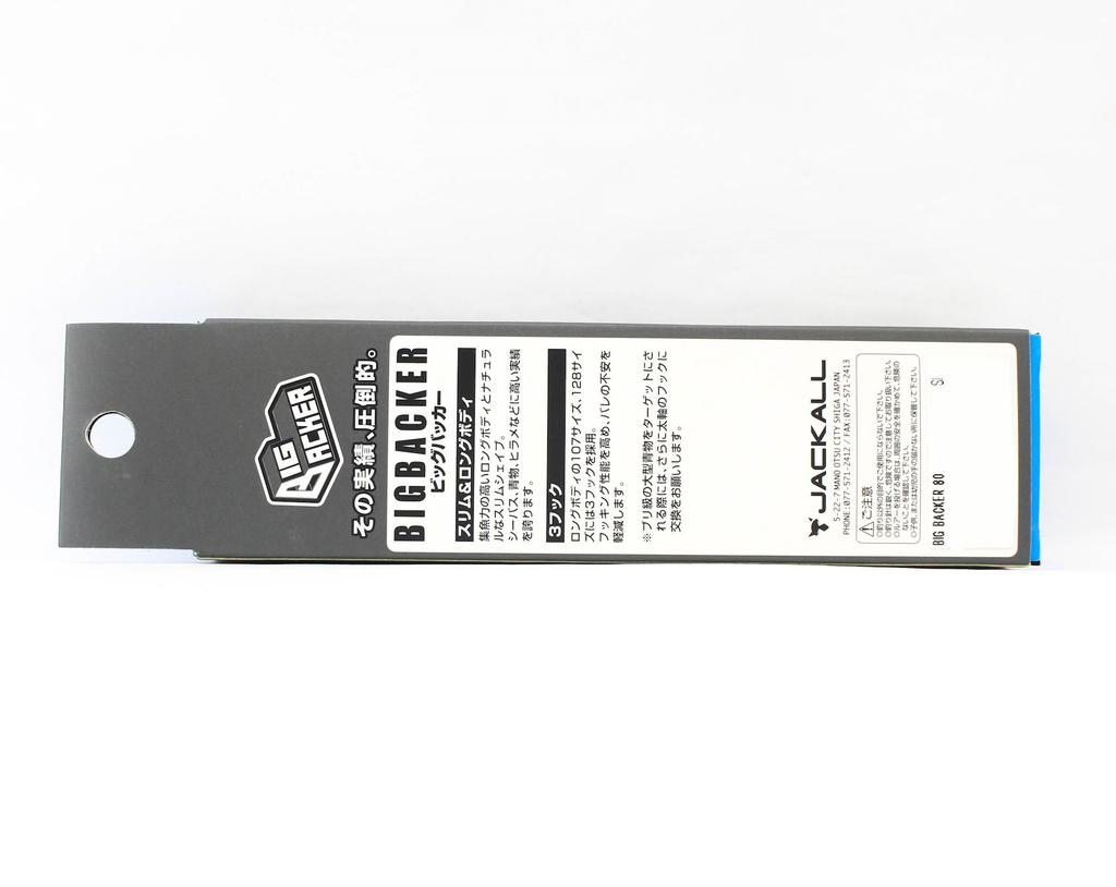 Jackall Big Backer 80 Metall Vibe 25 Gramm Sinkender Köder Candy GS (8174)