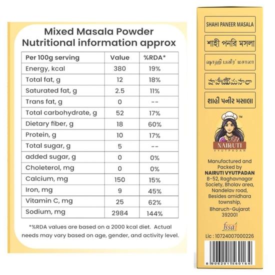 Nairuti Vyutpadan Shahi Paneer Masala 50g | Rich & Authentic Indian Curry Spice Blend | Creamy Restaurant-Style Shahi Paneer Gravy Masala