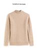 Women's Cable Knit Half-High Neck Cashmere Sweater - Loose, Thick, Warm Base Layer