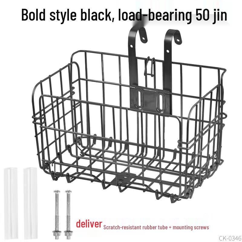 Universal Foldable Rear Bike Basket
