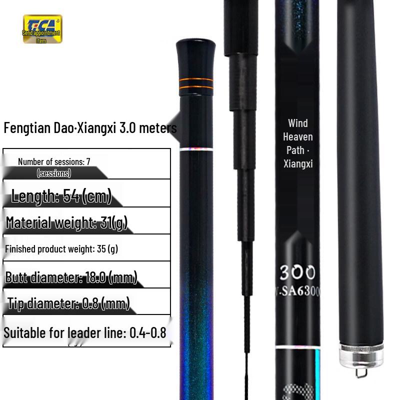 Tica Xiangxi Bagong Carbon Stream Fishing Rod