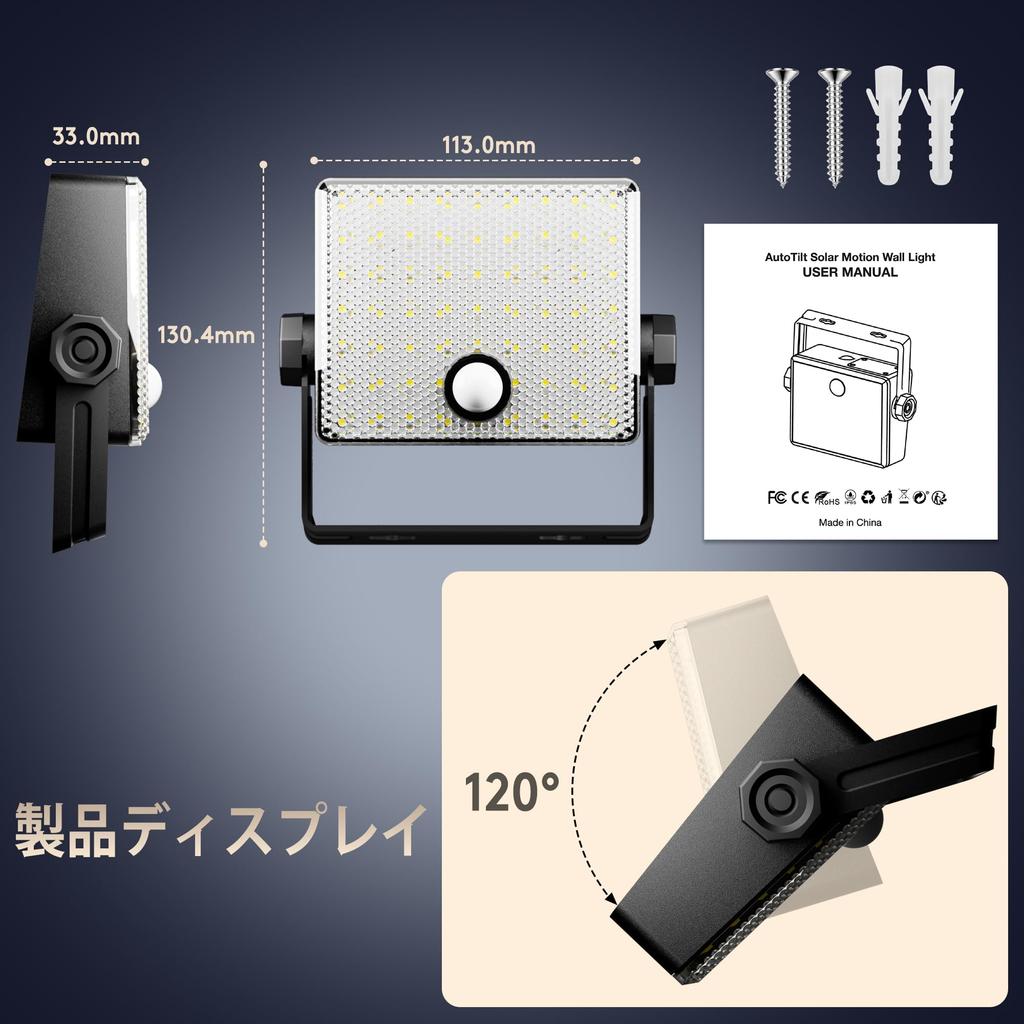 Quntis Solar Light, Motion Sensor Light for Outdoor Use, Waterproof, Automatic OpenClose, Solar Panel, 500LM, 120° Wide Angle Motion Sensor, 3